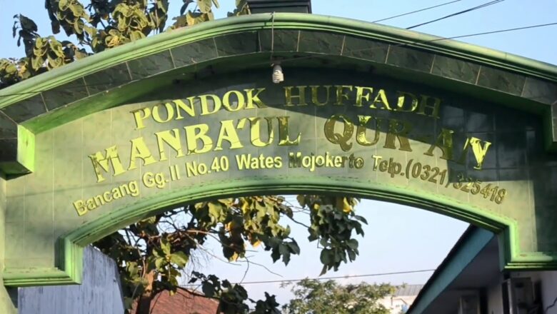 Karnaval Mojokerto 2017, Pondok Tahfidz Manbaul Qur’an